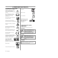 Страница 206