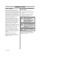 Страница 208