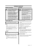 Страница 213