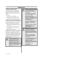 Страница 214