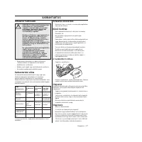 Страница 217