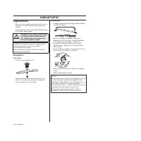 Страница 218