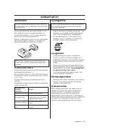 Страница 219