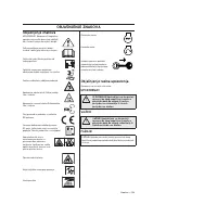 Страница 223