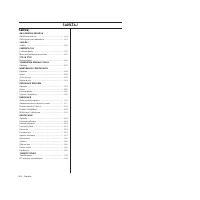 Страница 224