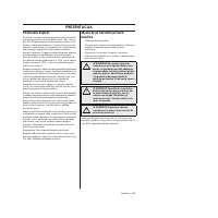 Страница 225