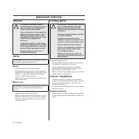 Страница 230