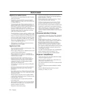 Страница 232