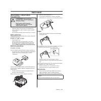Страница 233