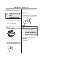 Страница 244