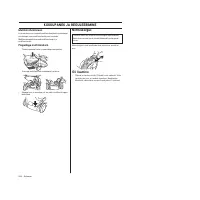 Страница 246