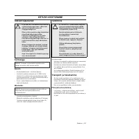 Страница 247