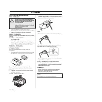 Страница 250