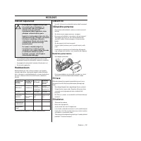 Страница 251