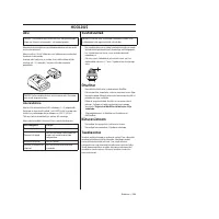 Страница 253