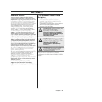 Страница 259