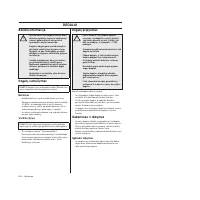 Страница 264