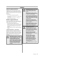 Страница 265