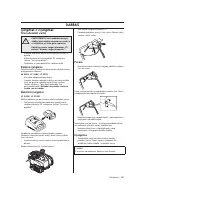 Страница 267