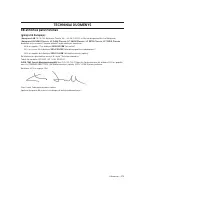 Страница 273