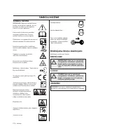 Страница 274