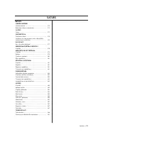 Страница 275