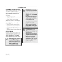 Страница 282