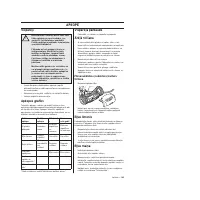 Страница 285