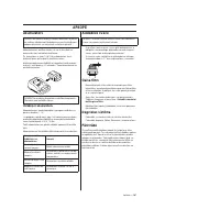 Страница 287