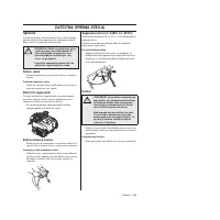 Страница 295