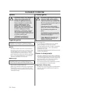 Страница 298