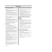 Страница 300