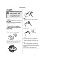 Страница 301