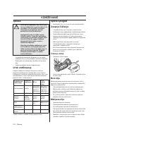 Страница 302