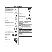 Страница 308