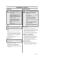 Страница 315