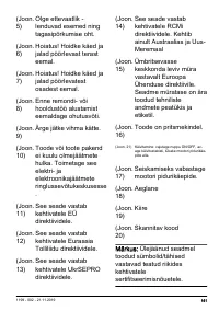 Страница 151