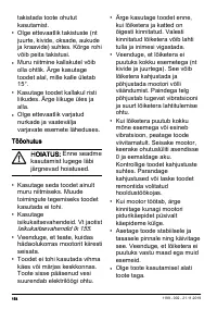 Страница 154