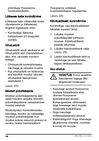 Страница 156