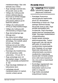 Страница 157