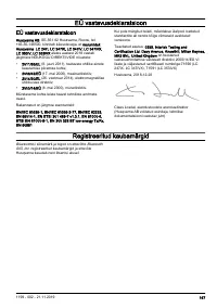 Страница 167