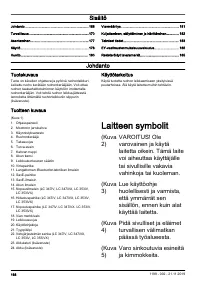 Страница 168