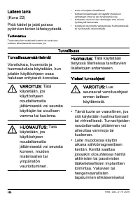Страница 170