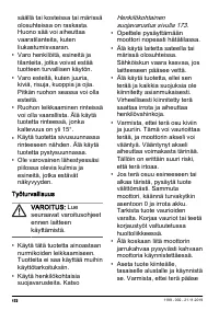 Страница 172