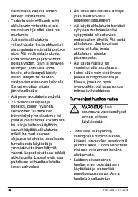 Страница 176