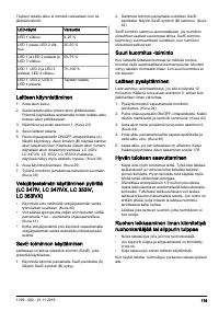 Страница 179