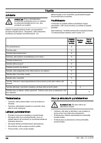 Страница 180