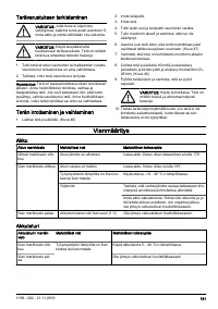 Страница 181