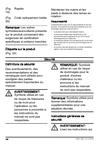 Страница 188