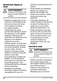 Страница 190